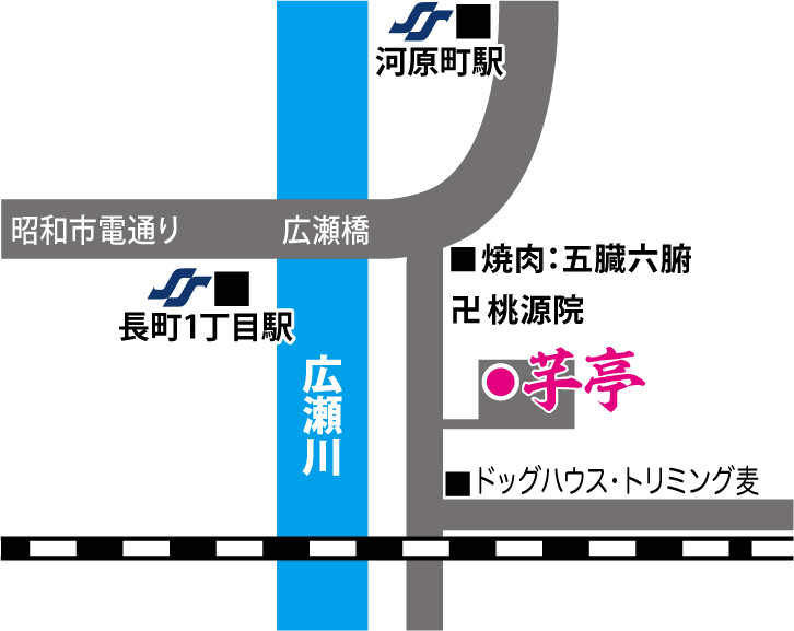 焼き芋専門店「芋亭（いもてい）」