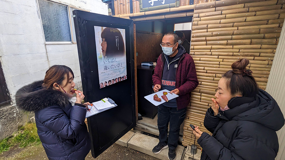 焼き芋専門店「芋亭（いもてい）」