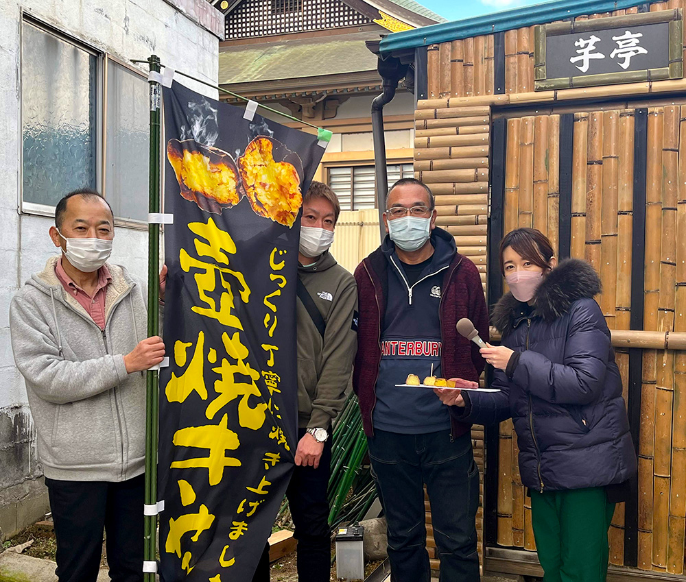 焼き芋専門店「芋亭（いもてい）」